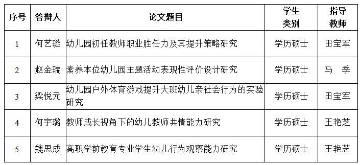 QQ截图20240514092055.jpg
