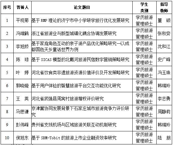 QQ截图20240514090515.jpg
