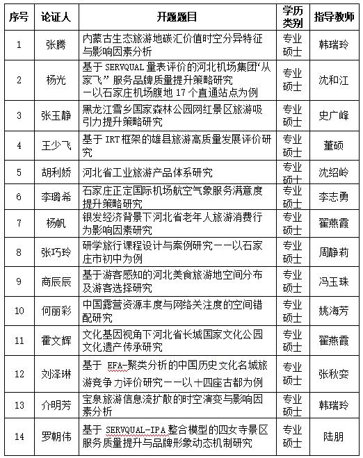QQ截图20250325161439.jpg